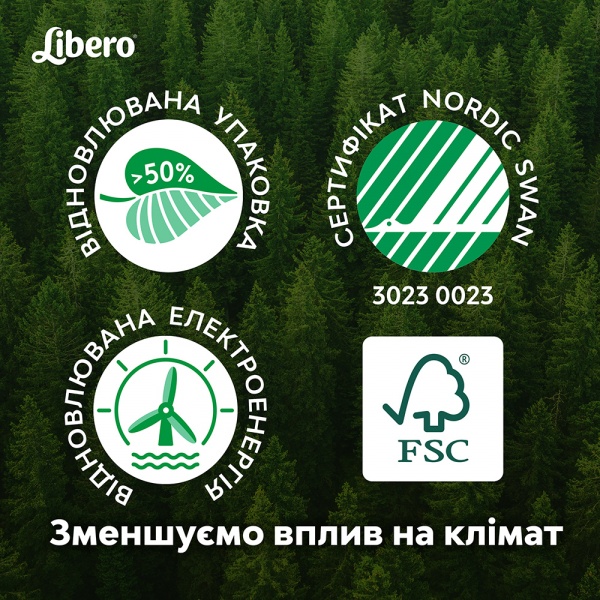 Подгузники-трусики Libero Up&Go 5 10-14 кг 116 шт.