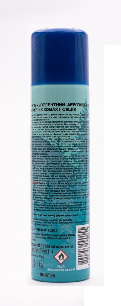 Аерозоль репелентний Некусайка Profi від літаючих комах і кліщів 125 мл