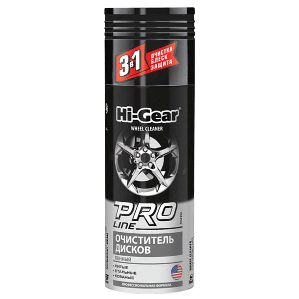 Очисник дисків Hi-Gear HG5352 340 г