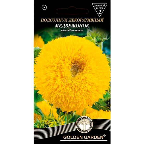 Семена Golden Garden подсолнух декоративный Мишка 1,5 г