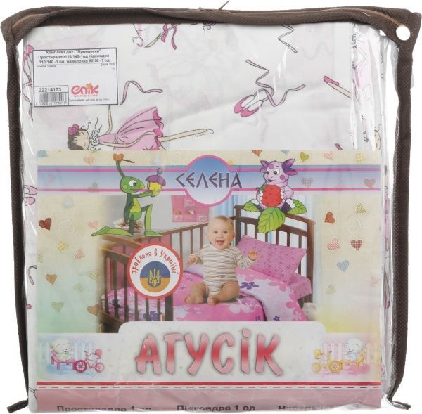 Комплект постельного белья СЕЛЕНА Принцесски белый 