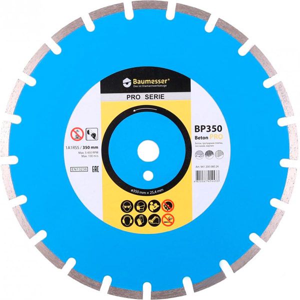 Диск алмазний відрізний Distar HIT Baumesser Beton PRO 1A1RSS/C1 350x3,5x25,4 тротуарна плитка, армований бетон 9412000
