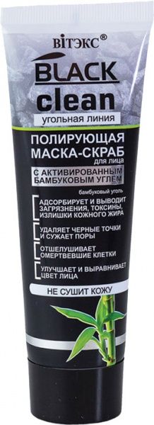 Вітэкс BLACK CLEAN Для лица полирующая 75 мл 20 шт.
