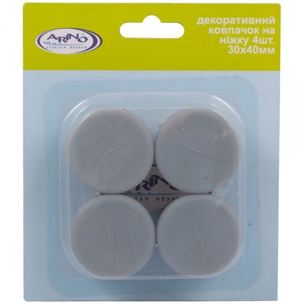 Колпачок декоративный на ножку 30x40 мм серый 4 шт.