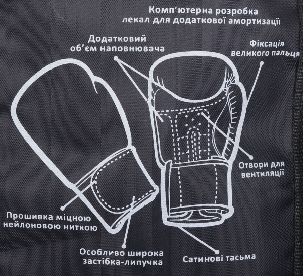 Боксерські рукавиці MaxxPro AVG-616 р. 4 червоний