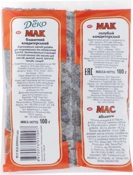 Мак голубой 100 г Деко (4870076011097) 