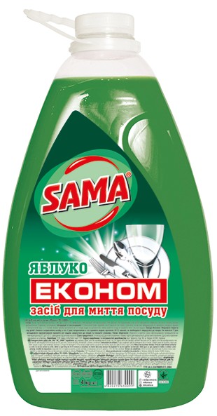 Средство для ручного мытья посуды SAMA Яблоко 4 кг