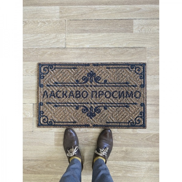 Килимок ARTIMAT К-802-39-1 45х75 см