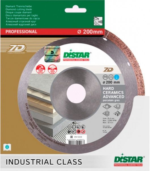 Диск алмазний відрізний Distar HARD CERAMICS ADVANCED 200x25,4 кераміка, мармур, керамограніт 11120349015