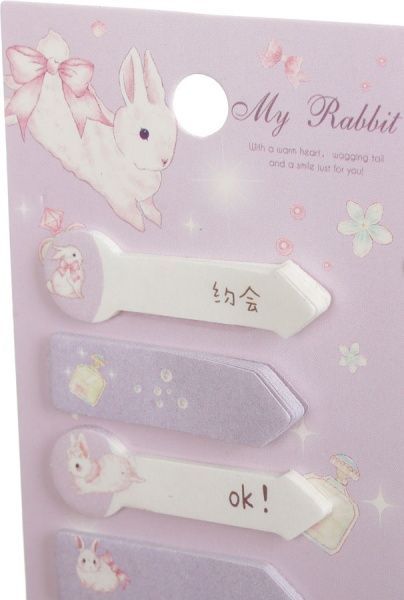 Блок бумаги Мой кролик фиолетовый