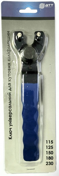 Ключ універсальний для кутових шліфмашин (115-230) A.T.T.