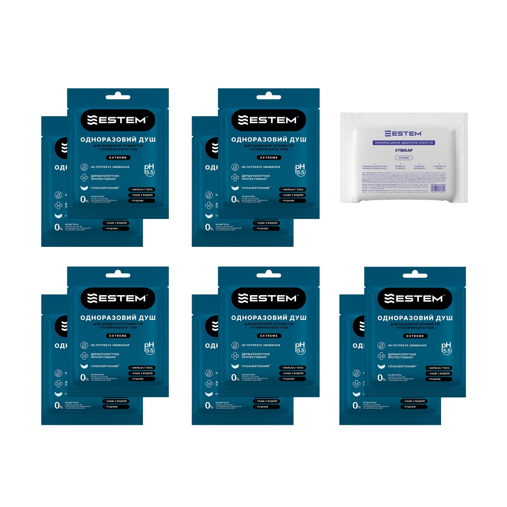 Душ сухой Estem Extreme 10 шт + ПОДАРОК ​​Присыпка для ног СУШКАР в саше
