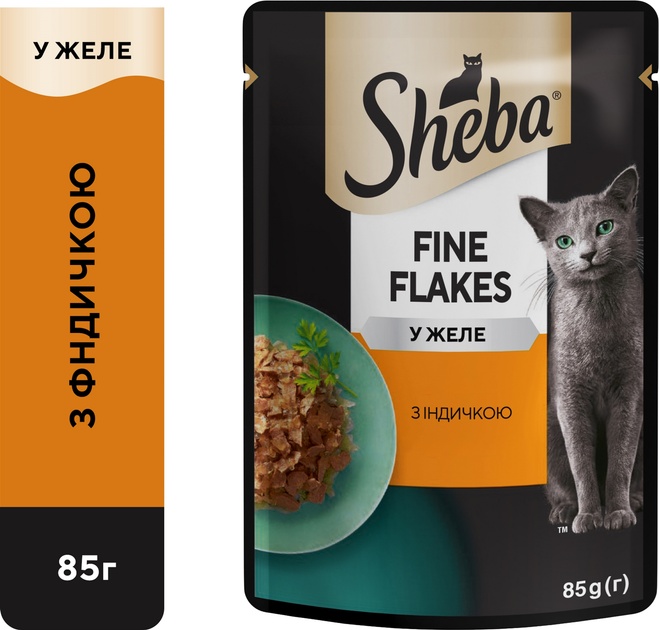 Корм вологий для всіх порід кішок Sheba мясний мікс 6+2х85 г