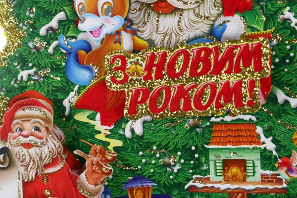 Наклейка на скло новорічна ялинка з Дідом Морозом 31x22,5 см