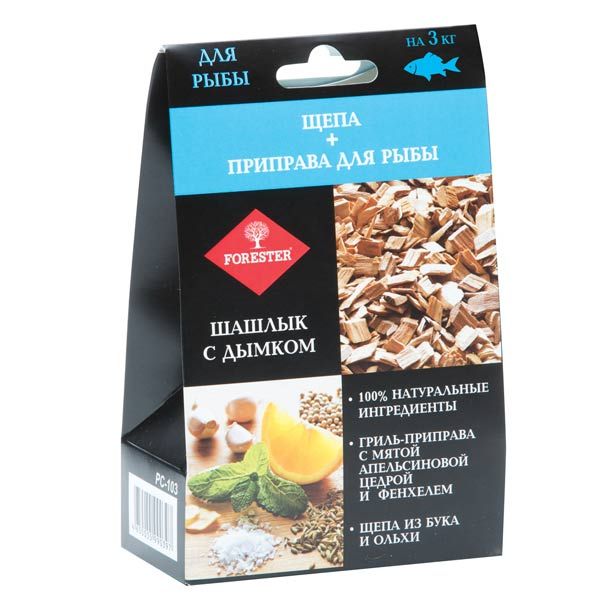 Сет Forester 3 в 1 шашлик з димком риба