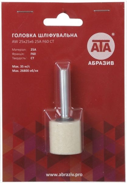 Головка шлифовальная на оправке AW 25x25x6 25A F60 CT 