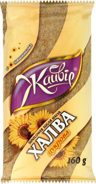 Халва ЖАЙВІР соняшникова цукрова 160 г (4820007054242) 