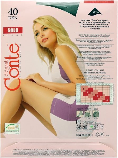 Колготки Conte SOLO 40 den shade р. 4 светло-коричневый 