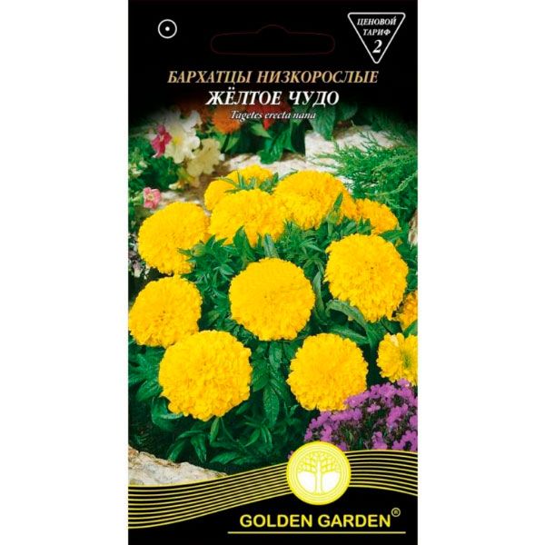 Семена Golden Garden бархатцы низкорослые Желтое чудо 0,5 г
