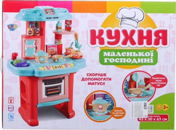 Ігровий набір Limo Toy Кухня 16820 з аксесуарами ODT099717