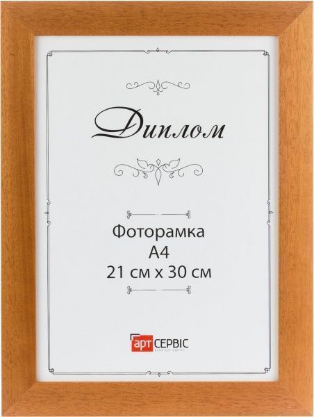 Рамка для фото ЭА-00569 21х30 см 