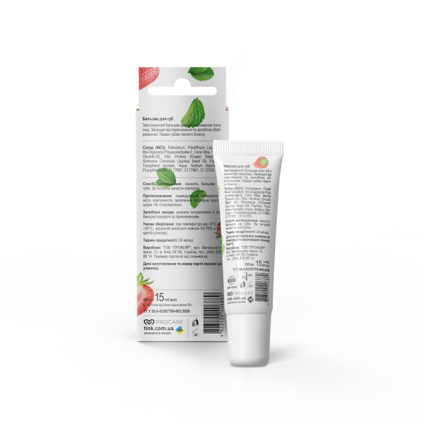 Бальзам для губ Tink Strawberry 15 мл