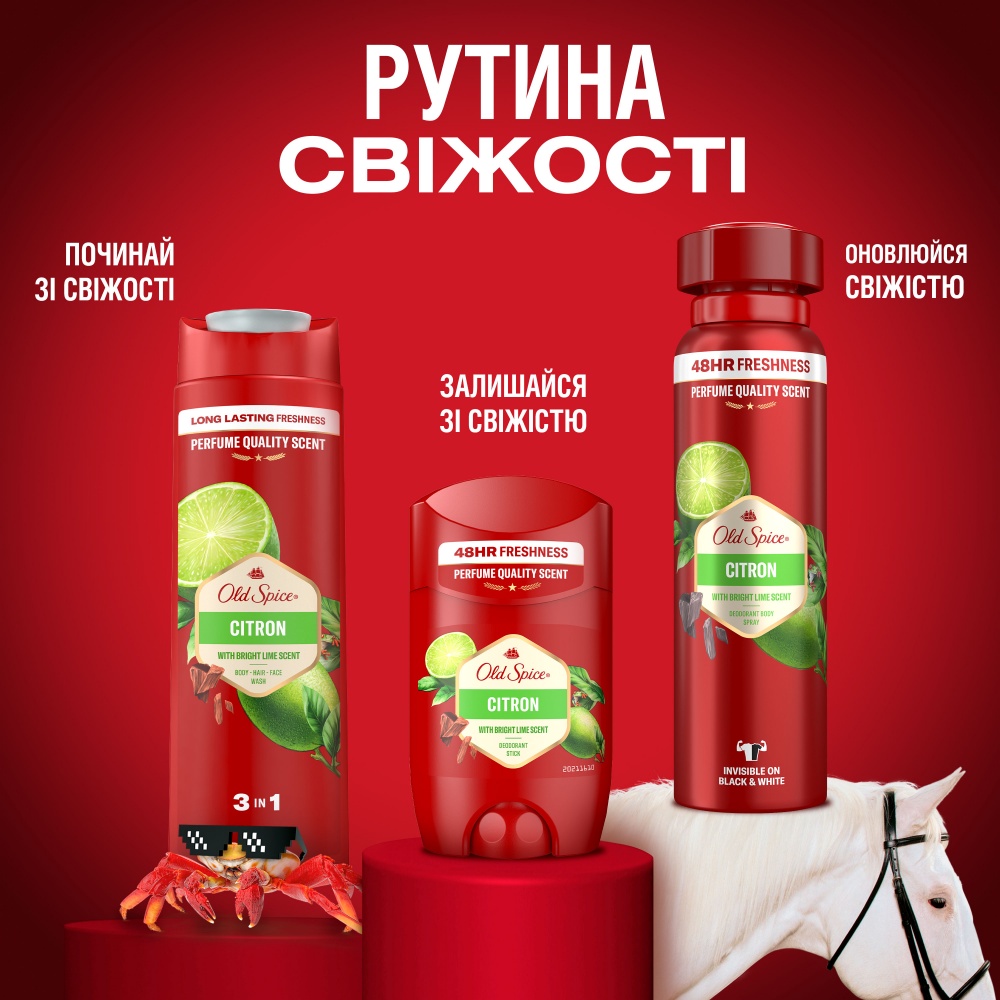 Дезодорант для мужчин Old Spice Citron 150 мл