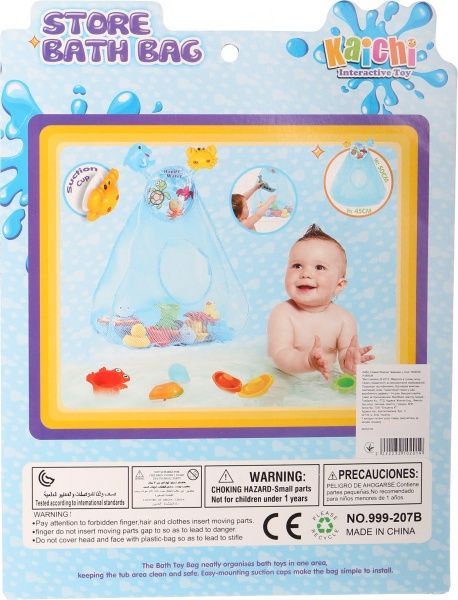 Игровой набор Shantou Морские животные в сетке I1089538