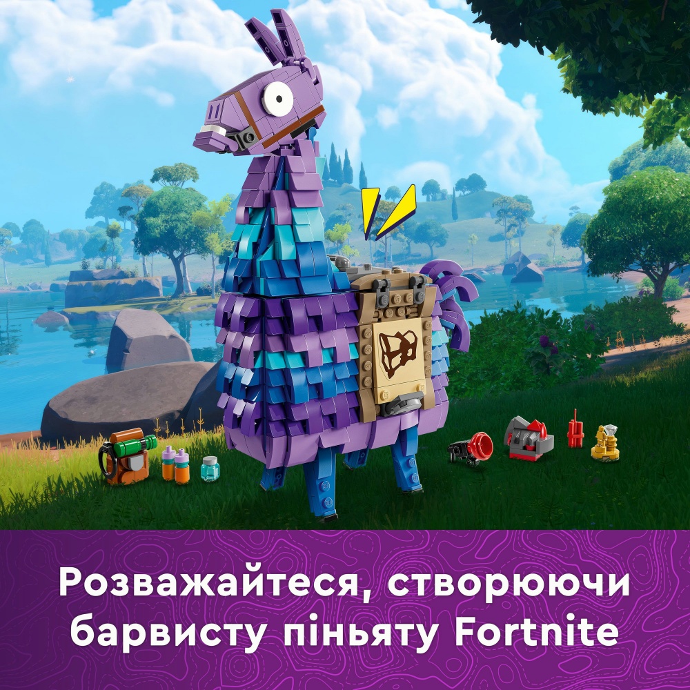Конструктор LEGO Fortnite Supply Llama 77071