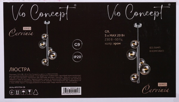 Люстра стельова Accento lighting Cervinia 5x20 Вт G9 хром ALHu-KP31704-5B 