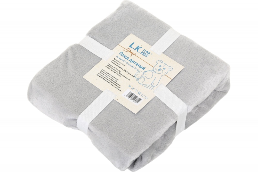 Плед Luna Kids Ассорти 100x120 см в ассортименте