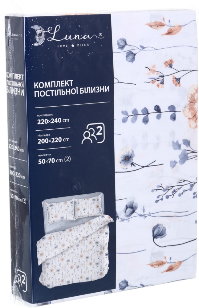 Комплект постільної білизни 2.0 FLORE мультиколор