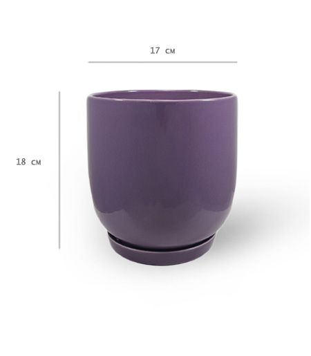 Горщик керамічний Резон Конус випуклий круглий 2,7 л фіолетовий (Р234) 