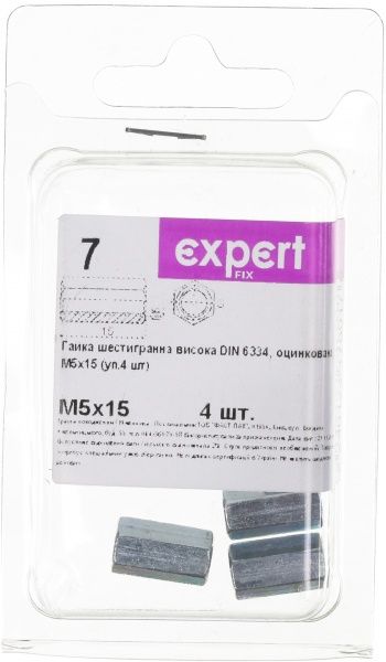 Гайка шестигранная М5 4 шт Expert Fix