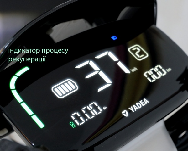 Електроскутер YADEA E8S blue