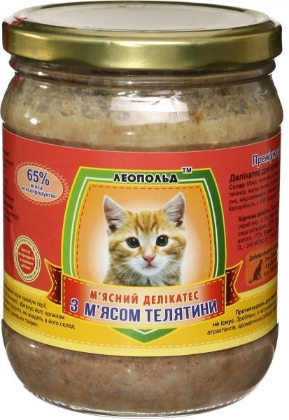 Корм Леопольд М'ясний делікатес із телятиною 500 г