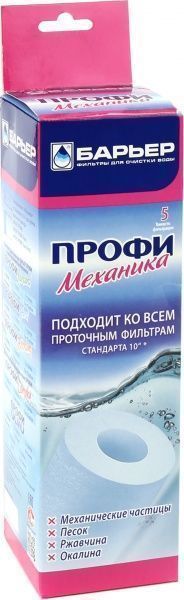 Кассета Барьер Профи Механика