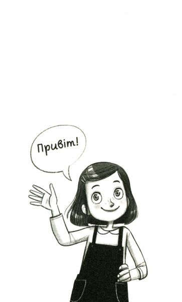 Книга Софи Кинселла «Мама-фея і я. Майбутня фея» 978-966-948-248-8