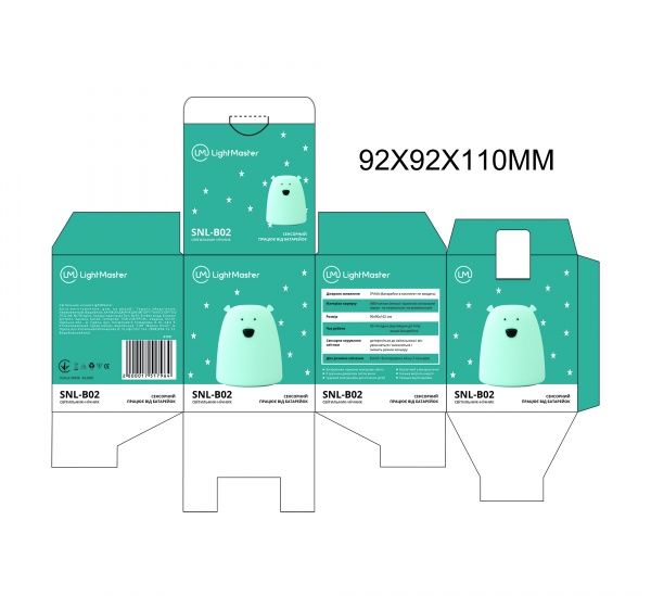 Ночник LightMaster силиконовый SNL-В02 Медвеженок RGB голубой 