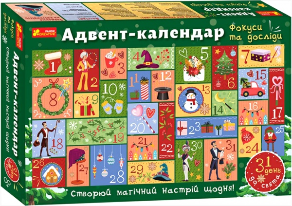 Набор для экспериментов Ранок Адвент-календарь. Фокусы и опыты 463077