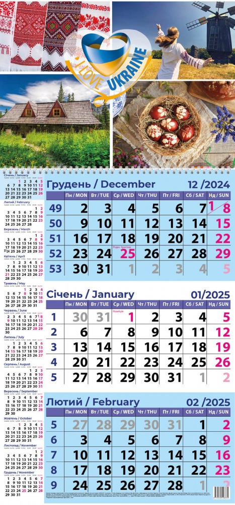 Календарь настенный Діана Плюс «Квартальний, одна пружина» в ассортименте 2025