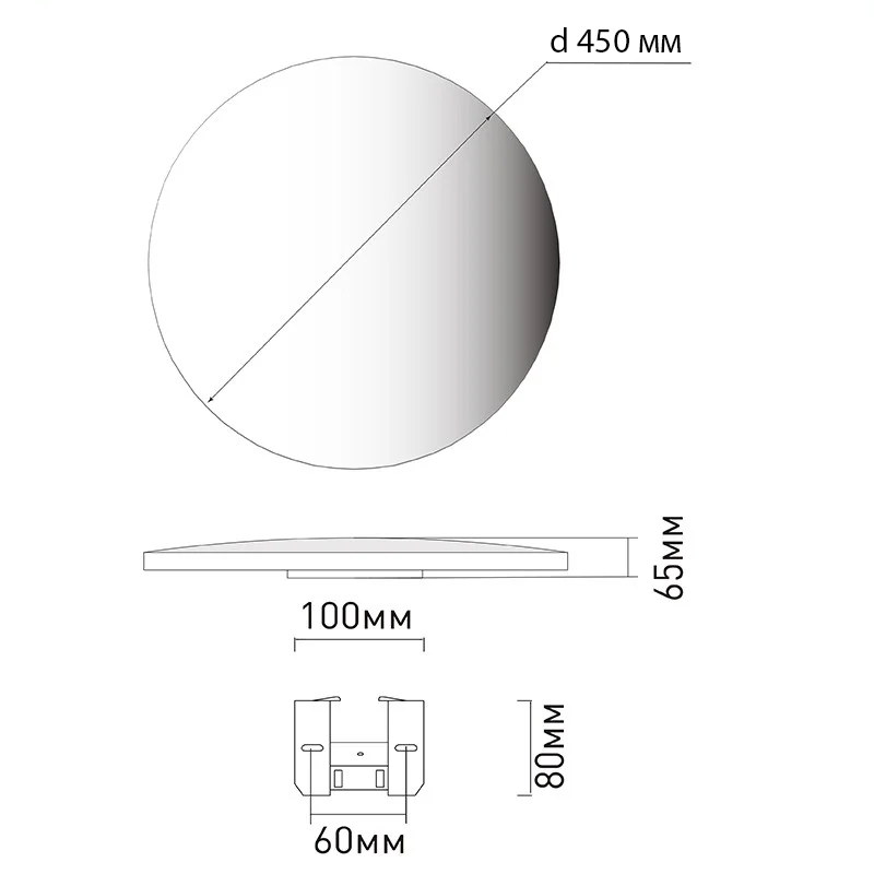 Світильник світлодіодний Sensio 70 Вт білий 3000-6500 К SUNDAY 70W R450 WHITE