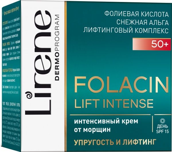 Крем для обличчя денний Lirene Інтенсивна регенерація 50 мл