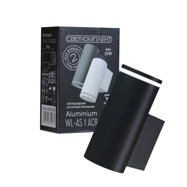 Світильник настінний Светкомплект Aluminium WL-AS 1 ACR 1x10 Вт GU10 чорний 