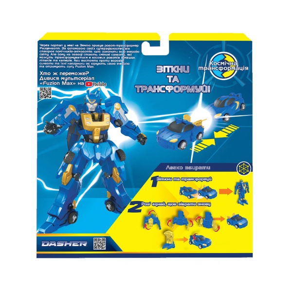 Игровой набор Fuzion Max Машинки-трансформеры Дашер 1:32 54003