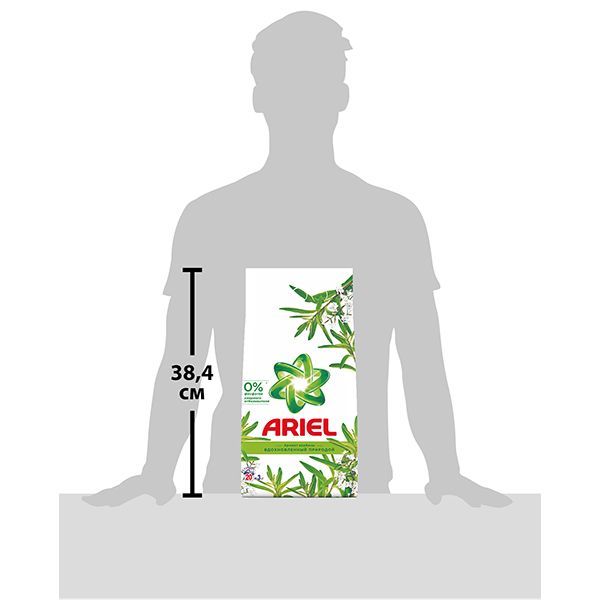 Пральний порошок для машинного прання Ariel Вербена 3 кг