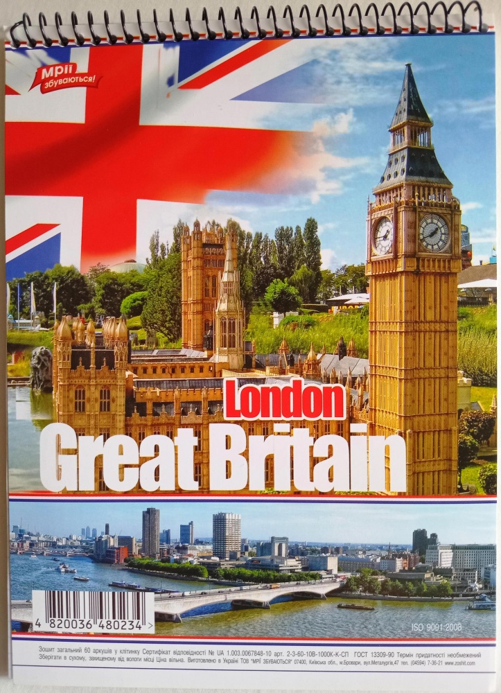 Зошит загальний А5 60 арк на спіралі