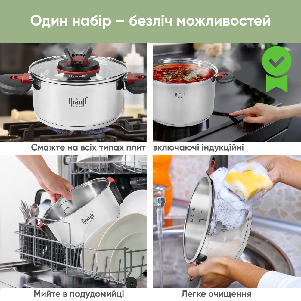 Набор посуды Krauff Genius Master 6 предметов 26-303-014