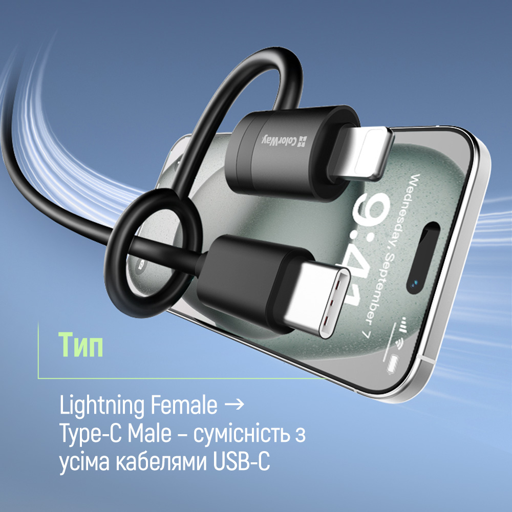 Адаптер із роз'ємами ColorWay Lightning To USB-C чорний (CW-AD-LC) black (CW-AD-LC)
