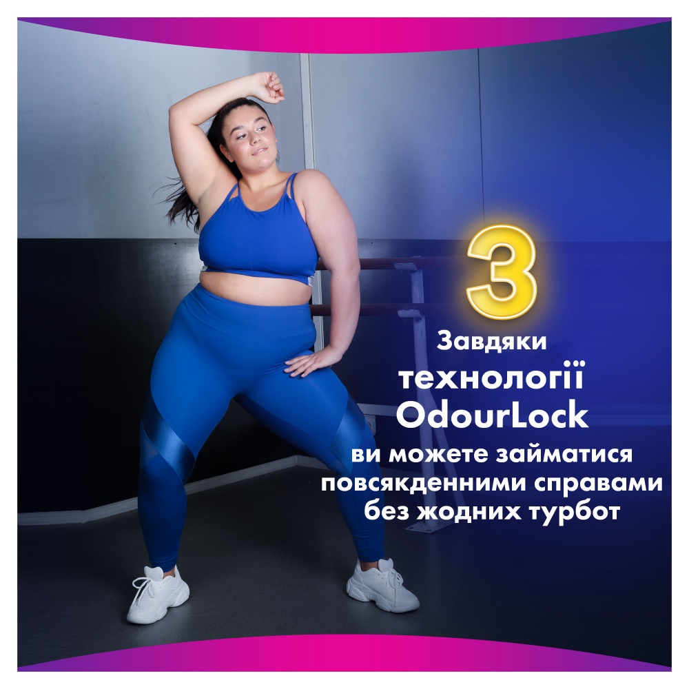 Прокладки гигиенические Always Platinum Super Extra (Размер 3) 22 шт.